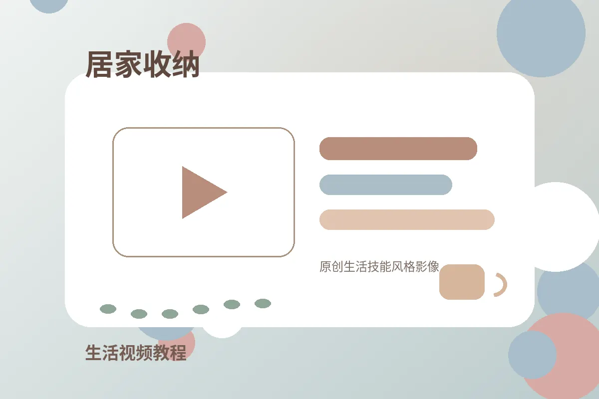 蘑菇视频治愈影像作品2