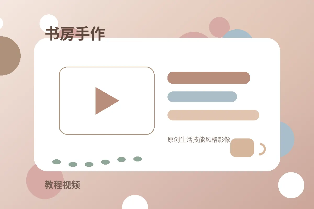 蘑菇视频真实情感故事视频