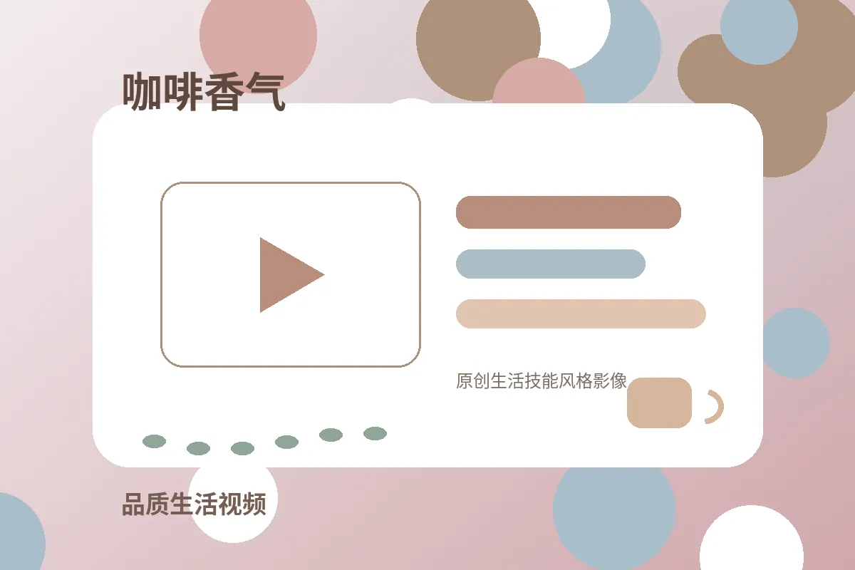 蘑菇视频治愈影像作品6